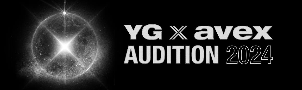 YG x avex Audition 2024