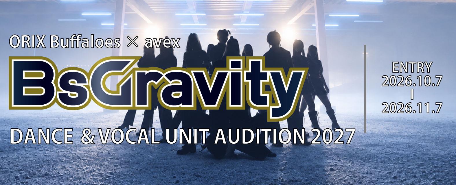 オリックス・バファローズ × エイベックスBsGravity AUDITION 2027